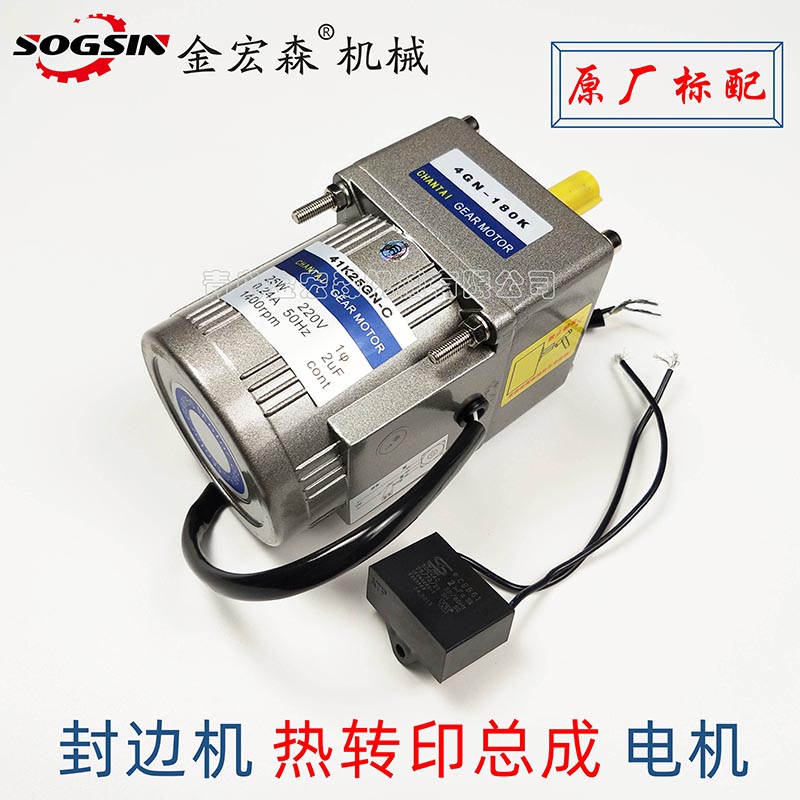 全自動封邊機(jī)出現(xiàn)不正常停機(jī)現(xiàn)象時，該如何自檢